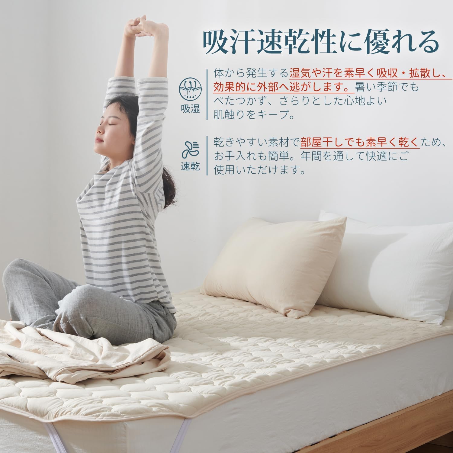 ノンタン　敷きパッド　寝具　カバー　髪留め EMOOR ベッドパッド 敷きパッド 幅65 コンパクト ごろ寝